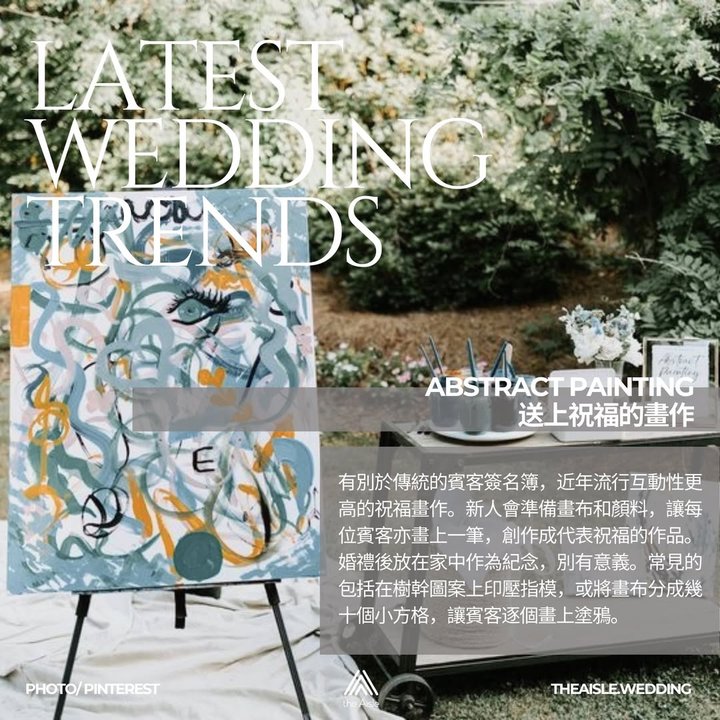 送上祝福的畫作