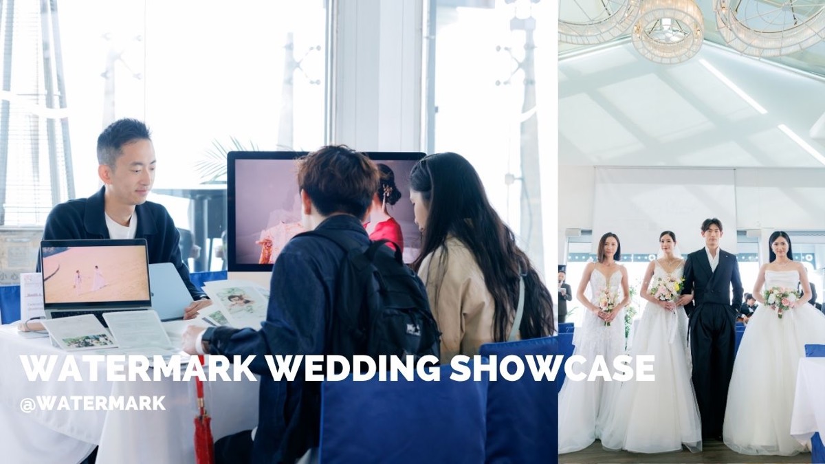 WATERMARK Wedding Showcase 婚禮體驗日 - Event Recap