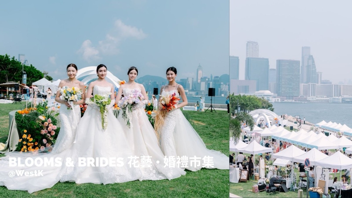 2026 Blooms & Brides 花藝 • 婚禮市集完美謝幕