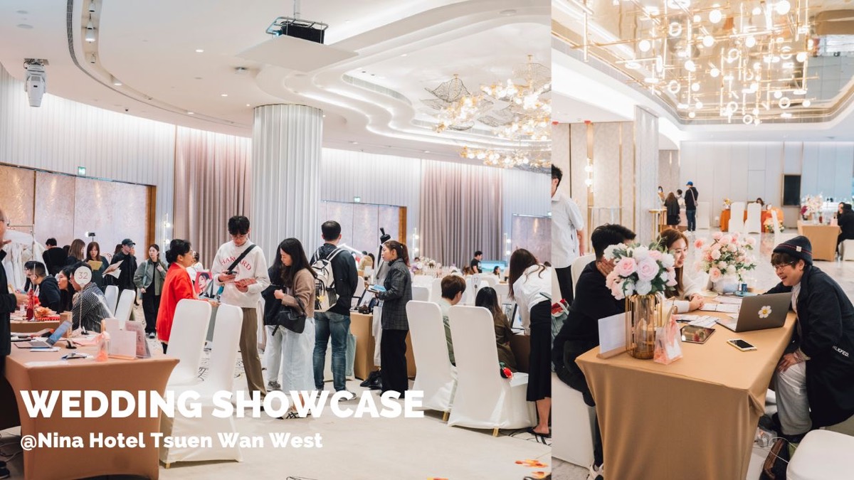 荃灣西如心酒店 “Flourishing with Love” 婚嫁體驗日 - 4月6日