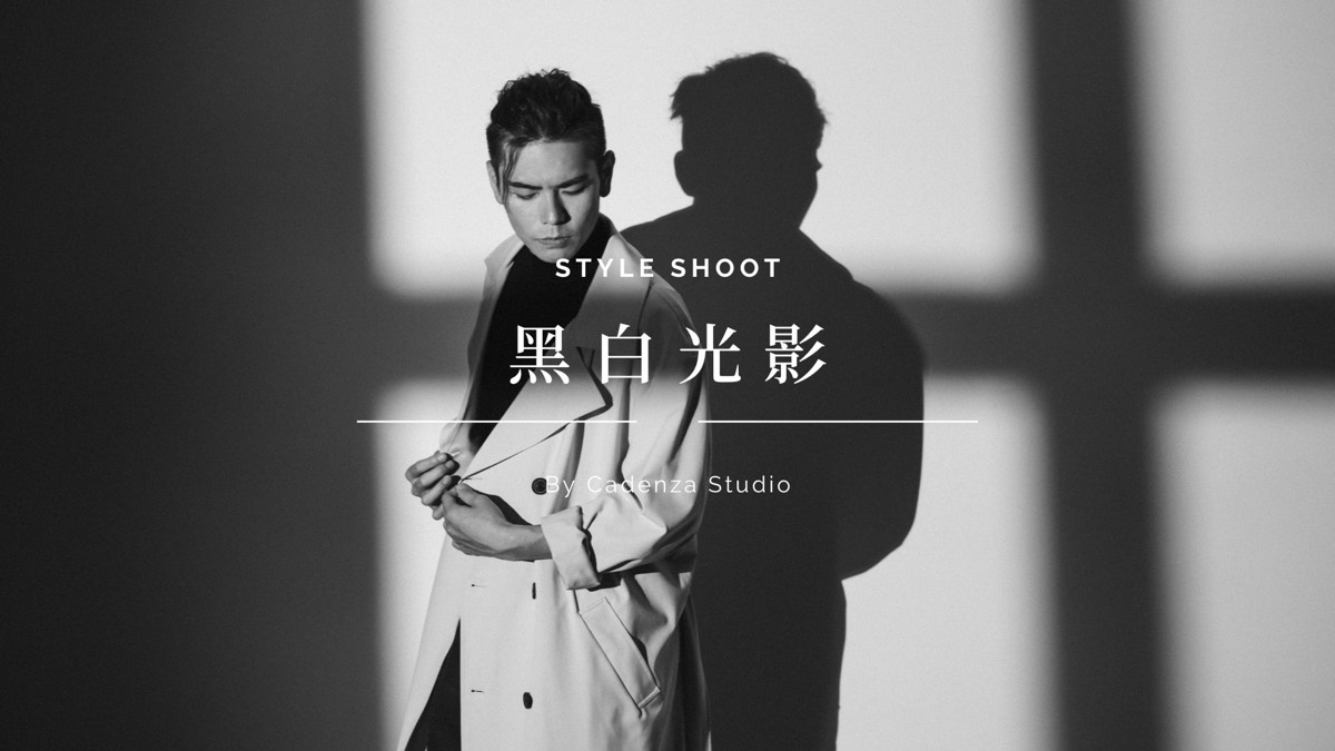 黑 白 光 影 - 王 雍 泰