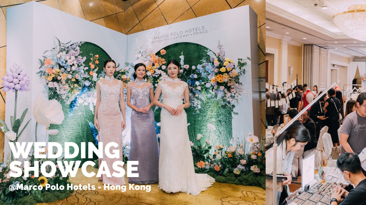 Marco Polo Hotels - Hong Kong “Blooming in Love” Wedding Showcase - Event Recap